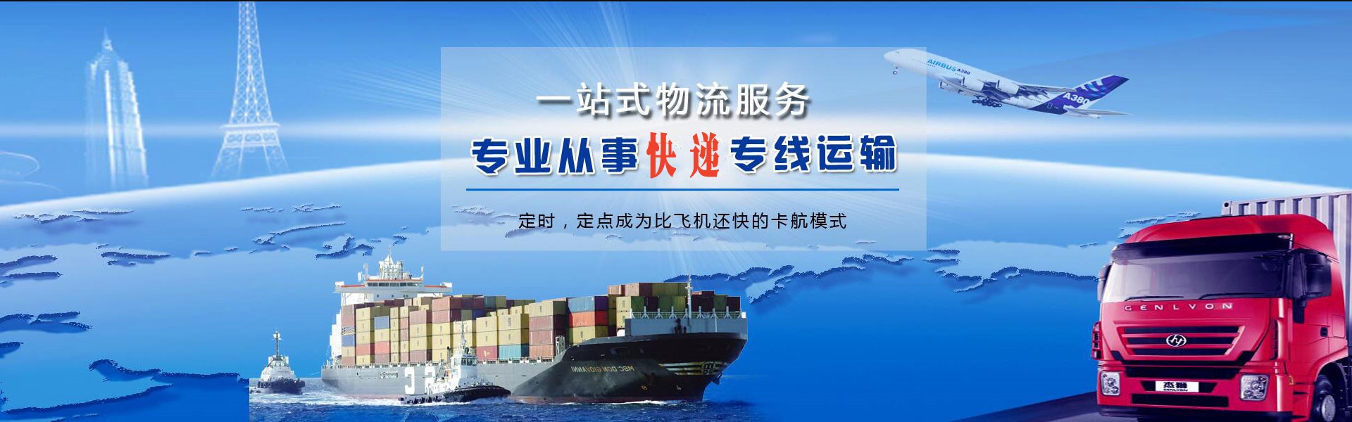 武江到加拿大物流公司-武江至加拿大物流专线-武江空运到加拿大-优时通物流有限公司