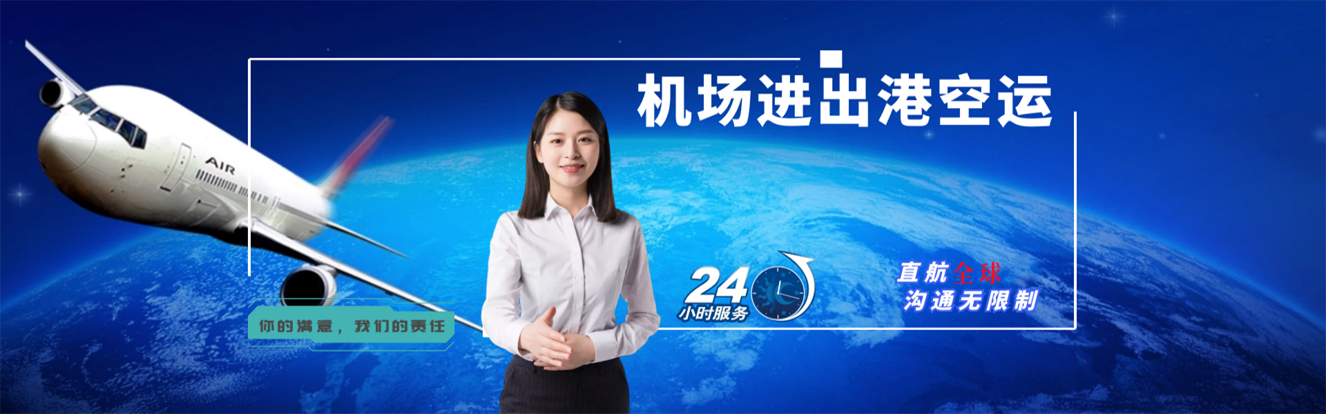 武江到加拿大物流公司-武江至加拿大物流专线-武江空运到加拿大-优时通物流有限公司